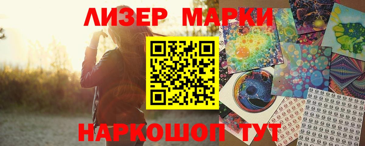 ЛСД экстази кислота Серпухов