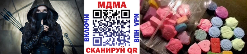 где купить наркотик  Серпухов  MDMA кристаллы 