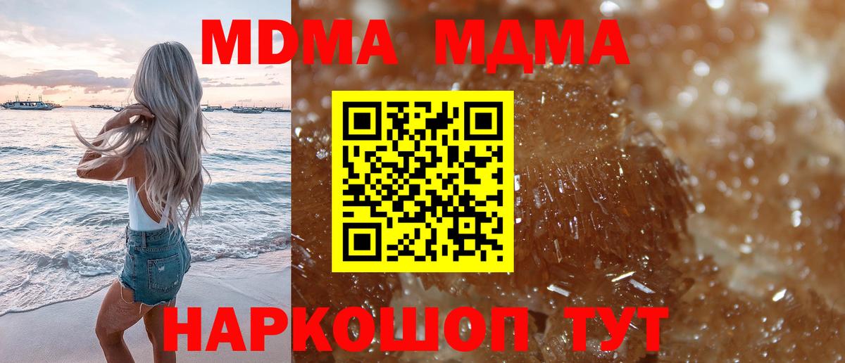 Меф МЯУ МЯУ   Cocaine  Марихуана  A-PVP СК   Вход с VPN  Серпухов  МЕФ  ГАШИШ 