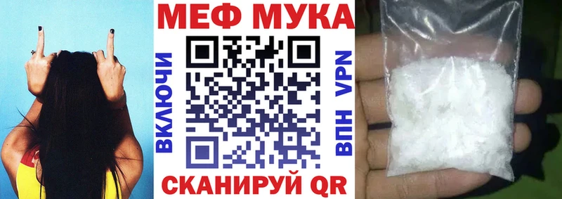 Мефедрон VHQ Серпухов