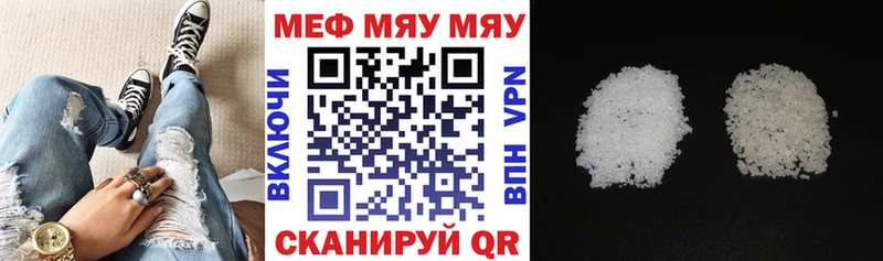 Меф мука Серпухов