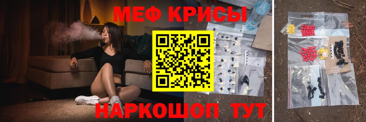 Серпухов  Меф 4 MMC  Меф  МЕФ кристаллы  Вход с VPN 