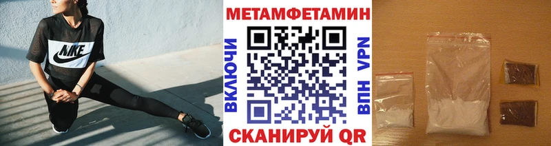 МЕТАМФЕТАМИН мет  купить наркотик  OMG сайт  Серпухов 