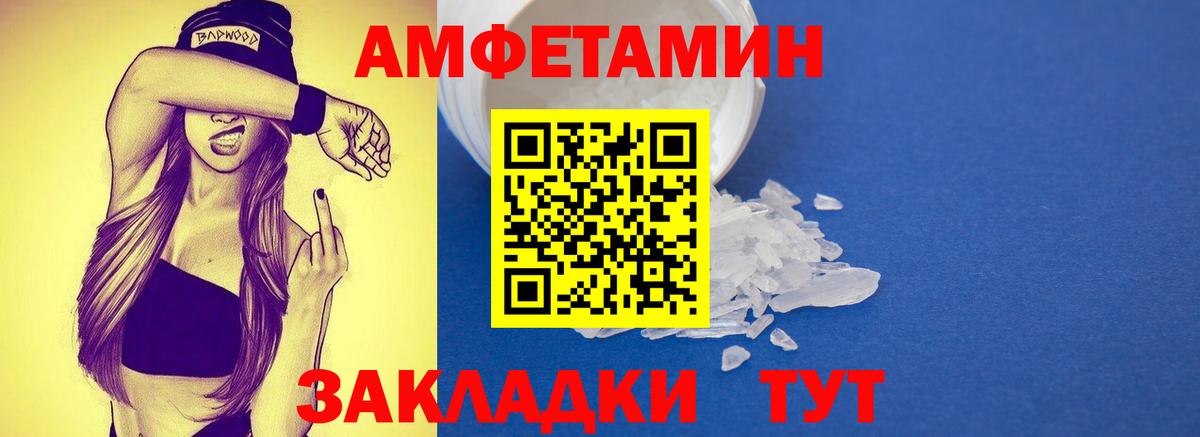 Метамфетамин мет  Вход с VPN  Серпухов 