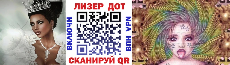 купить наркотики сайты  Серпухов  Марки 25I-NBOMe 1,8мг 