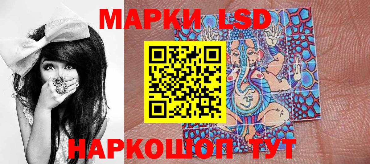 Марки NBOMe 1,8мг Серпухов