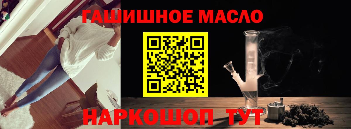 Гашиш Серпухов