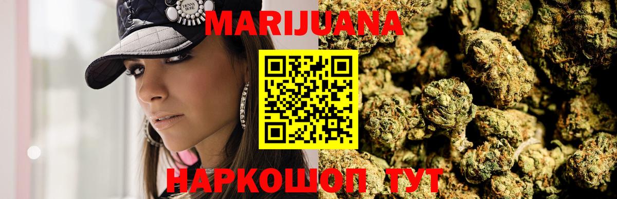 Шишки марихуана VHQ Серпухов