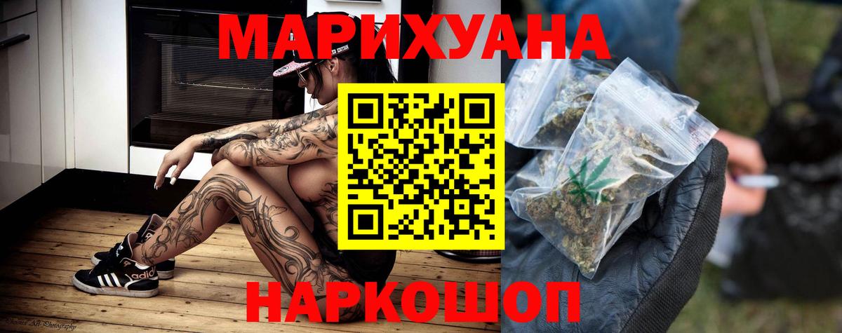 Каннабис MAZAR  Каннабис марихуана  Серпухов  Вход с VPN  Бошки марихуана AK-47  Конопля ГИДРОПОН 